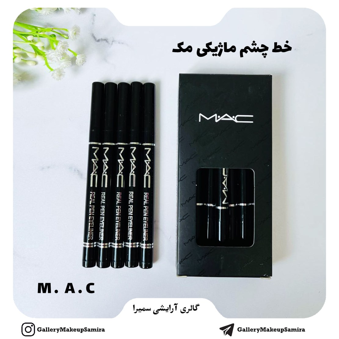 خط چشم ماژیکی مک سری Real Pen Eyeliner