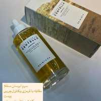 سرم سنتلا آبرسان پوستی