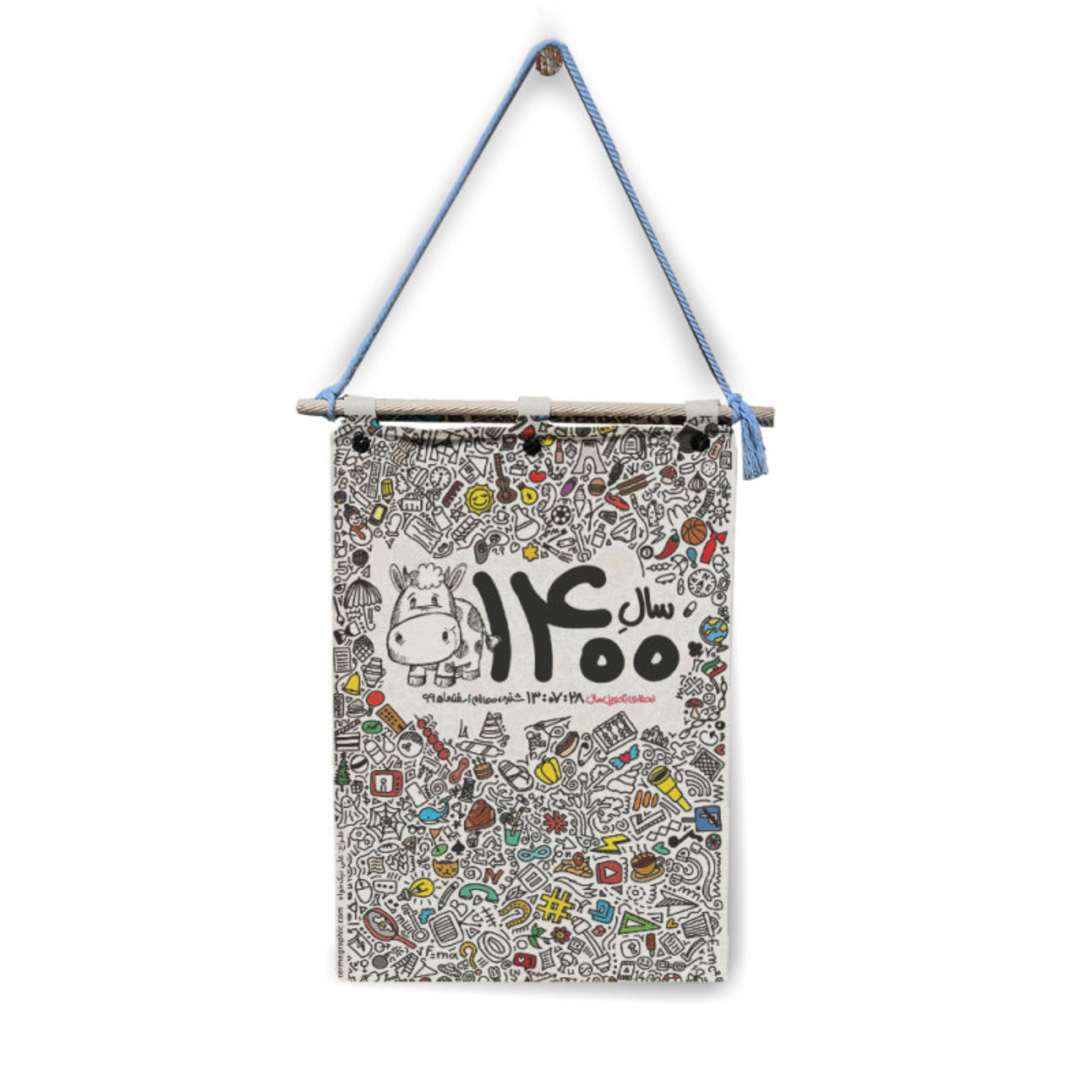 تقویم دیواری - کد nic1400