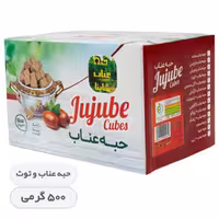 حبه عناب و توت شاینا 500 گرمی