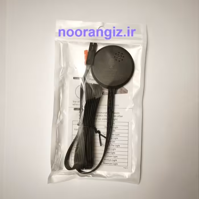 سنسور فرمان صوتی نورمخفی 12 تا 24 ولت دیمردار