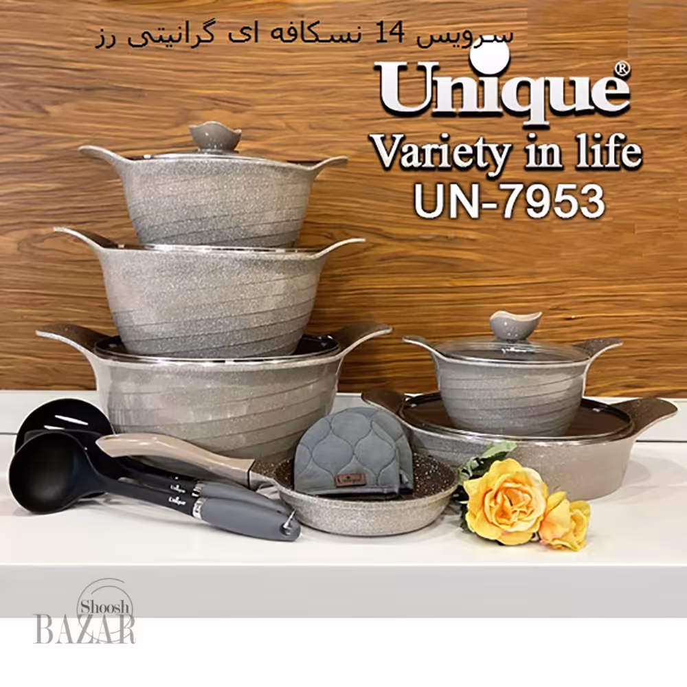 سرویس قابلمه 14 پارچه نسکافه ای رز یونیک 7953