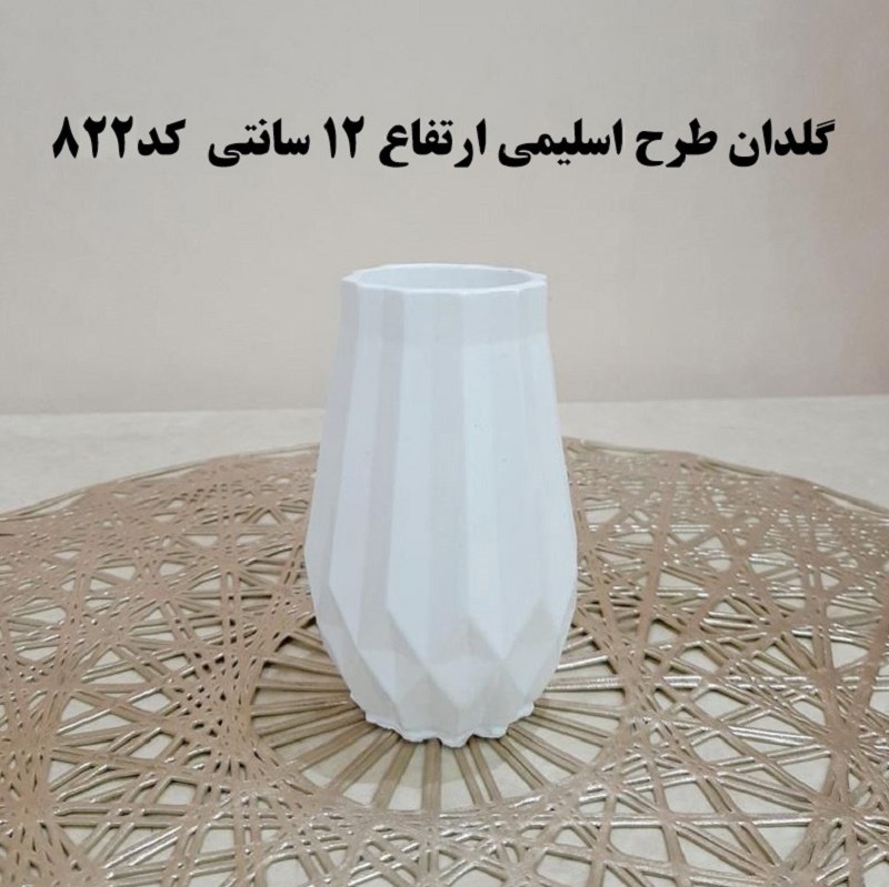 گلدان سنگی طرح اسلیمی ارتفاع 10