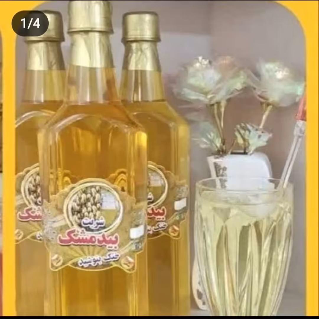  شربت های خوشمزه