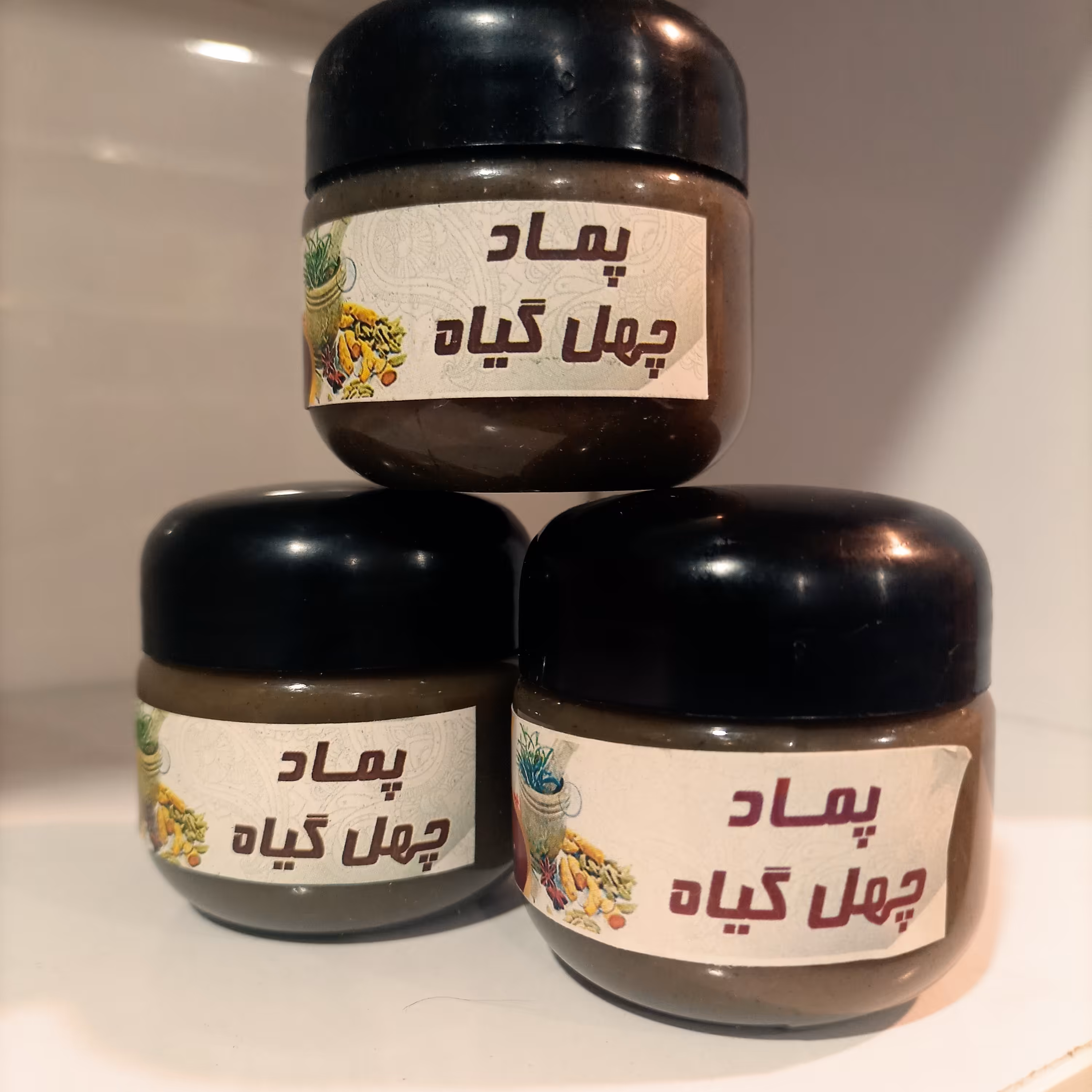 پماد چهل گیاه مناسب دردهای عضلانی و مفاصل ترکیبی گیاهی ( عطاری فاطر )