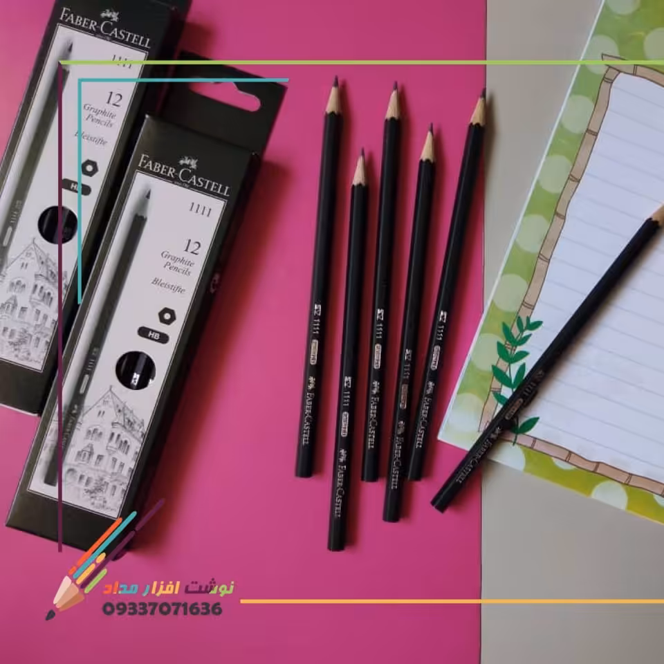 مداد مشکی فابرکاستل

- بدنه شش گوش
- کیفیت خوب

(نوشت افزار مداد) 