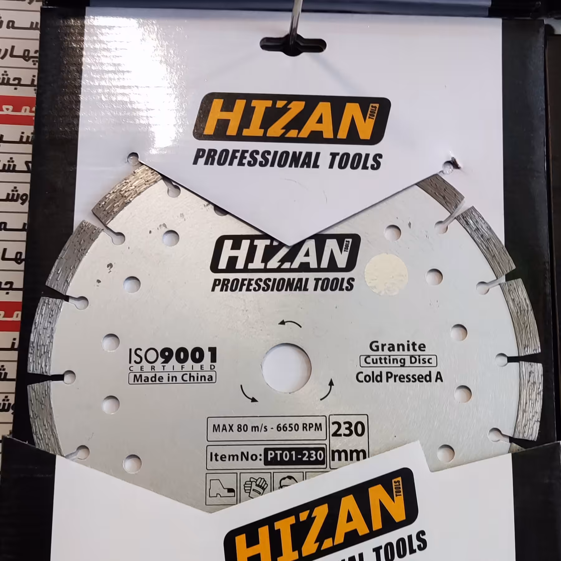 صفحه گرانیت بر  230 میلیمتر سوپر سفید