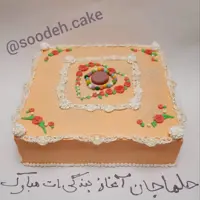 کیک خامه ای جشن تکلیف