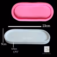 قالب سیلیکونی سینی بیضی