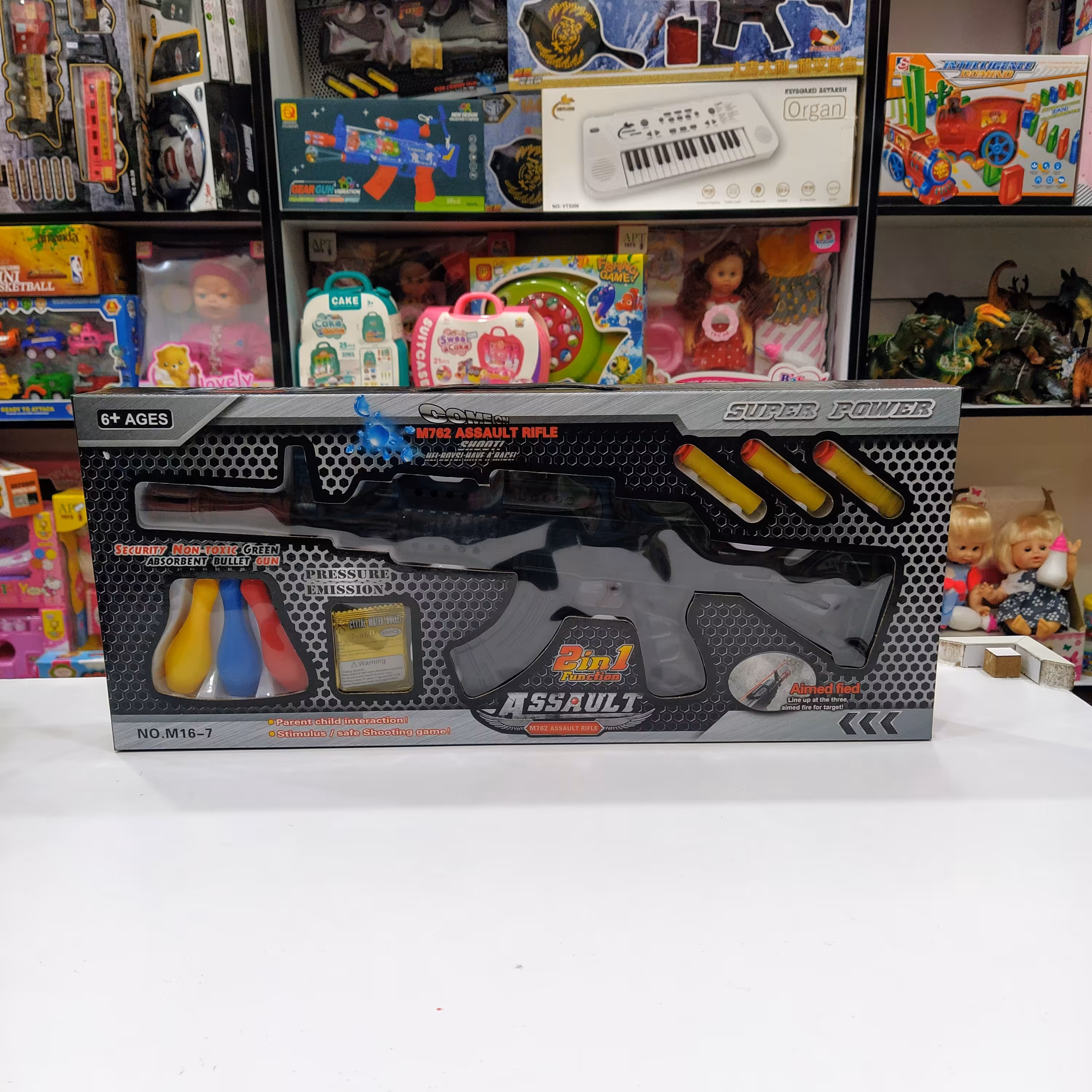 اسباب بازی تفنگ 2 کاره تیر اسفنجی و ژله ای محصول خارجی 