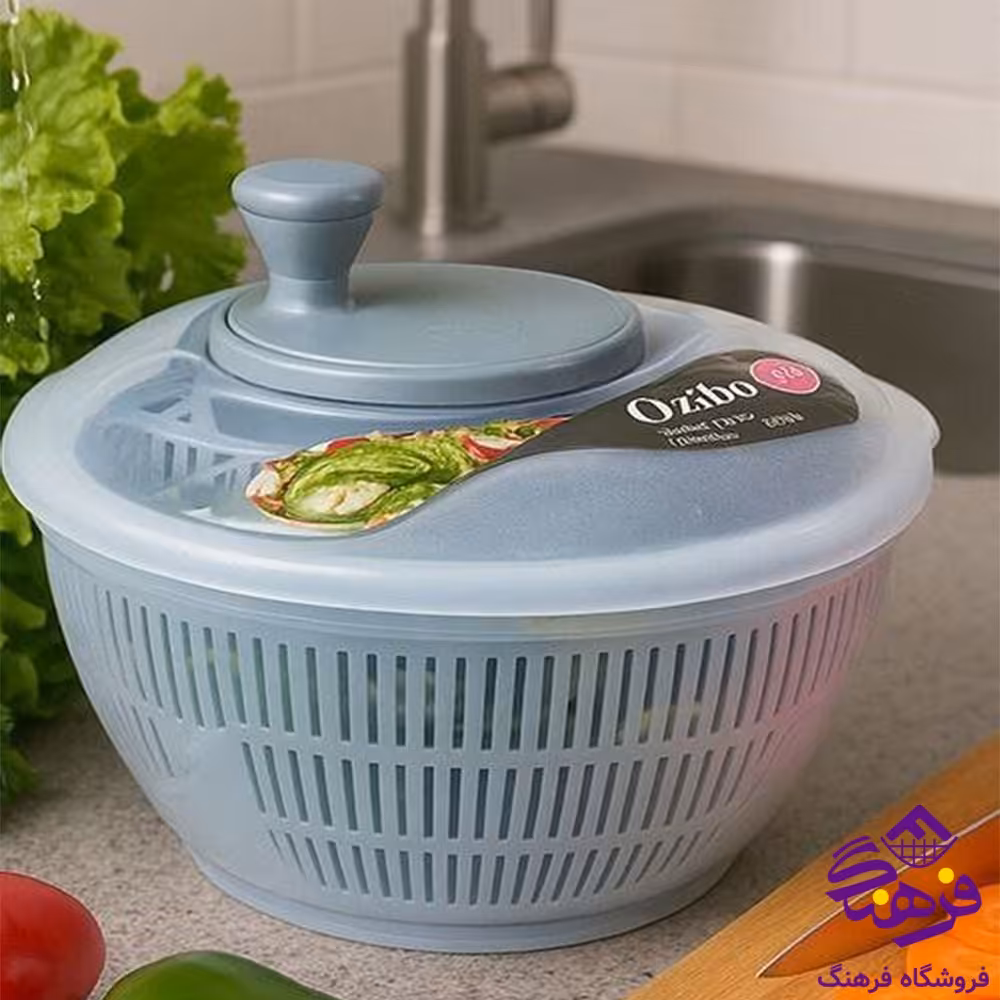 سبزی خشک کن زیبا چیلان