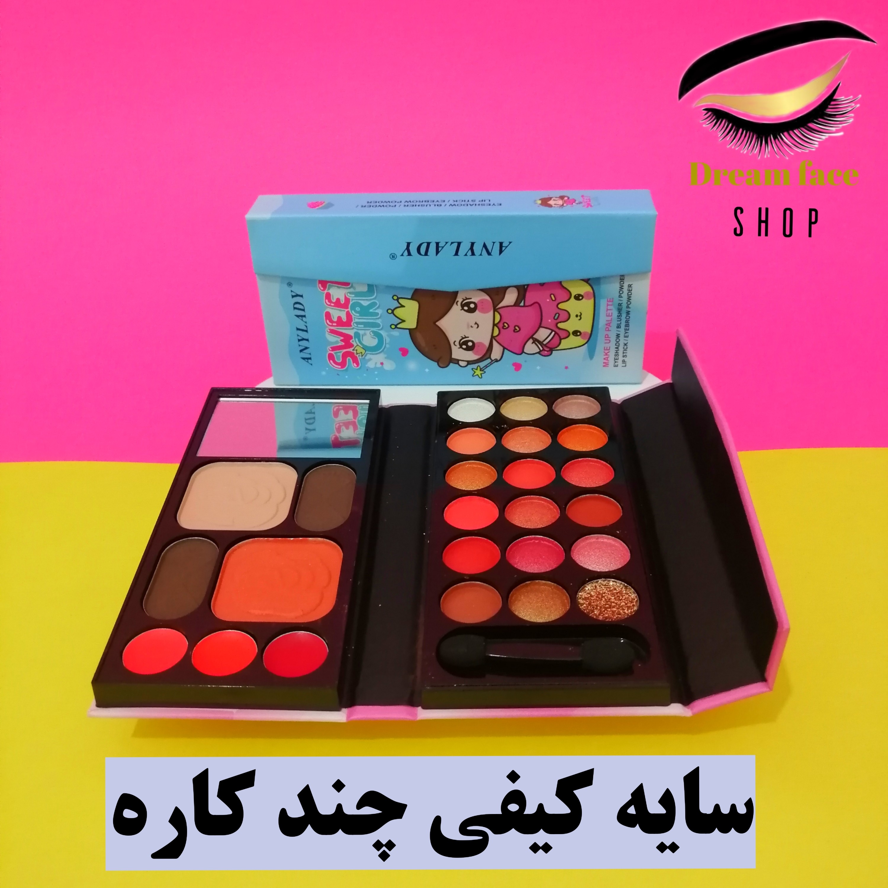 سایه کیفی آنا لیدی