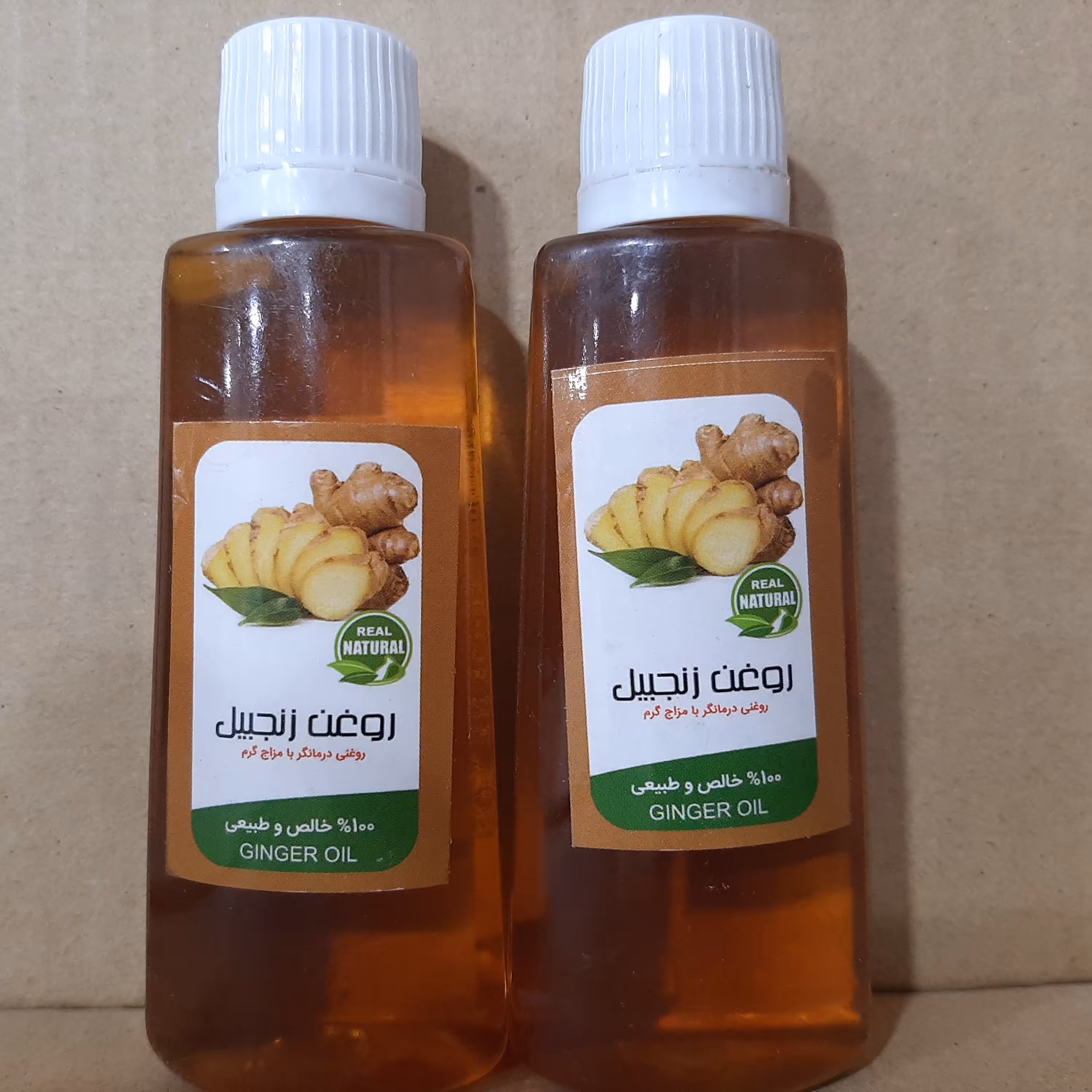 روغن زنجبیل