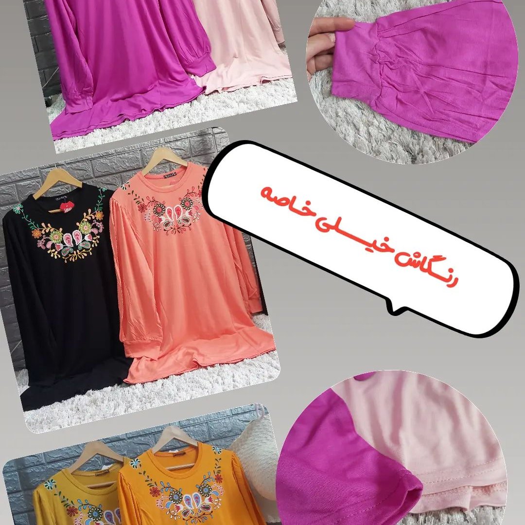 تونیک 