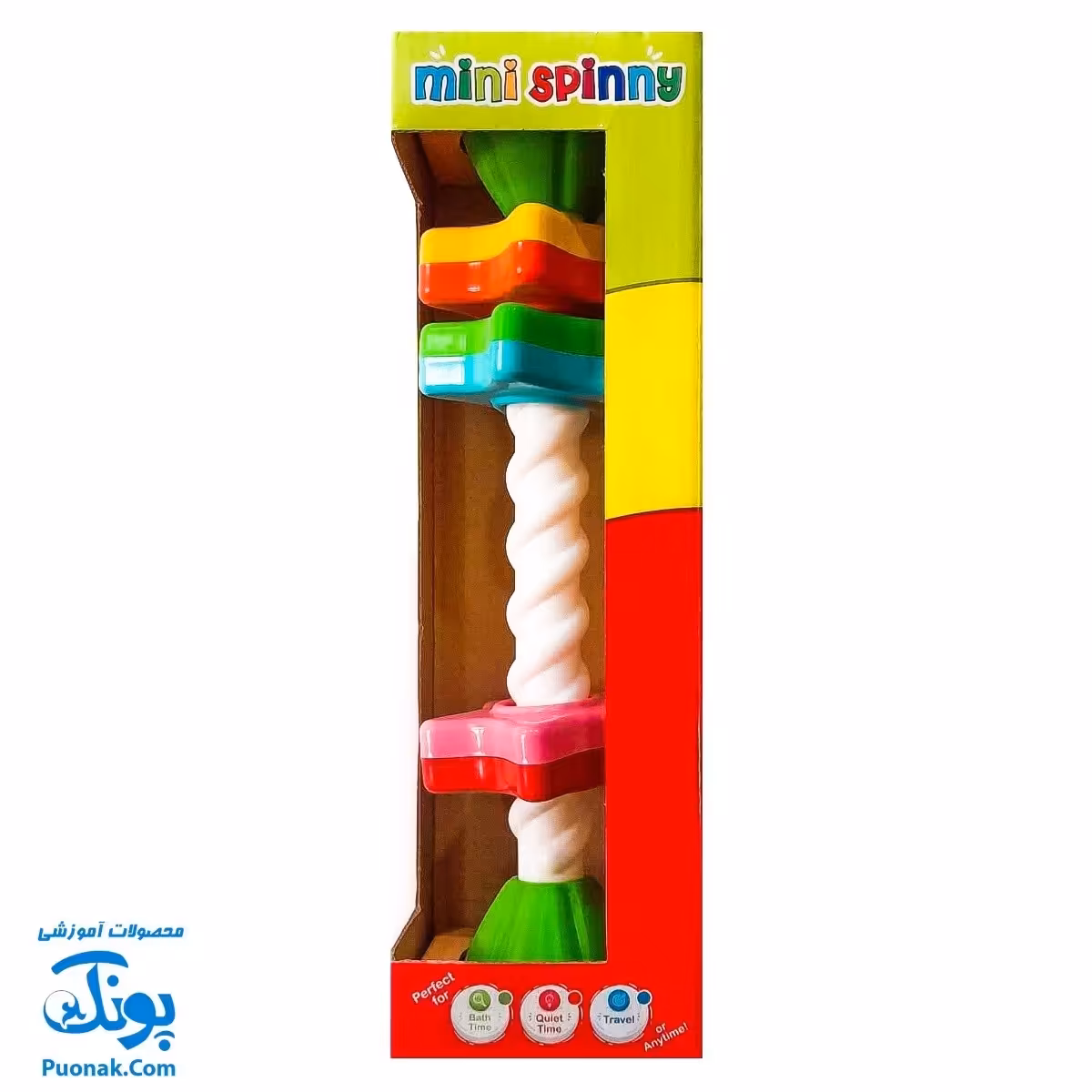 بازی مینی اسپینی