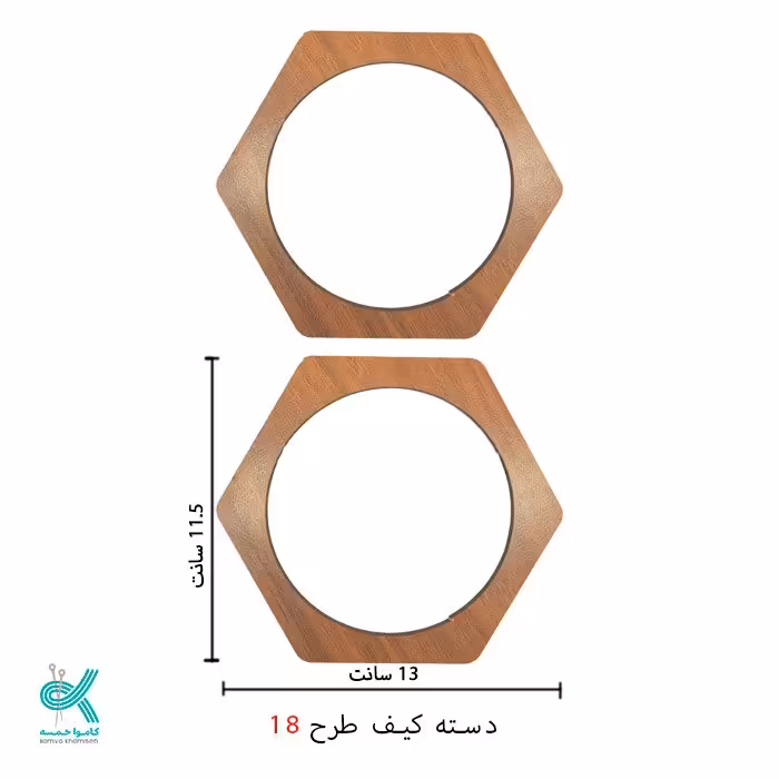 دسته کیف ام دی اف طرح شماره 18 ابعاد 11.5در 13