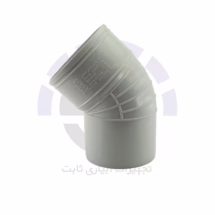 زانو 45 درجه سایز 110