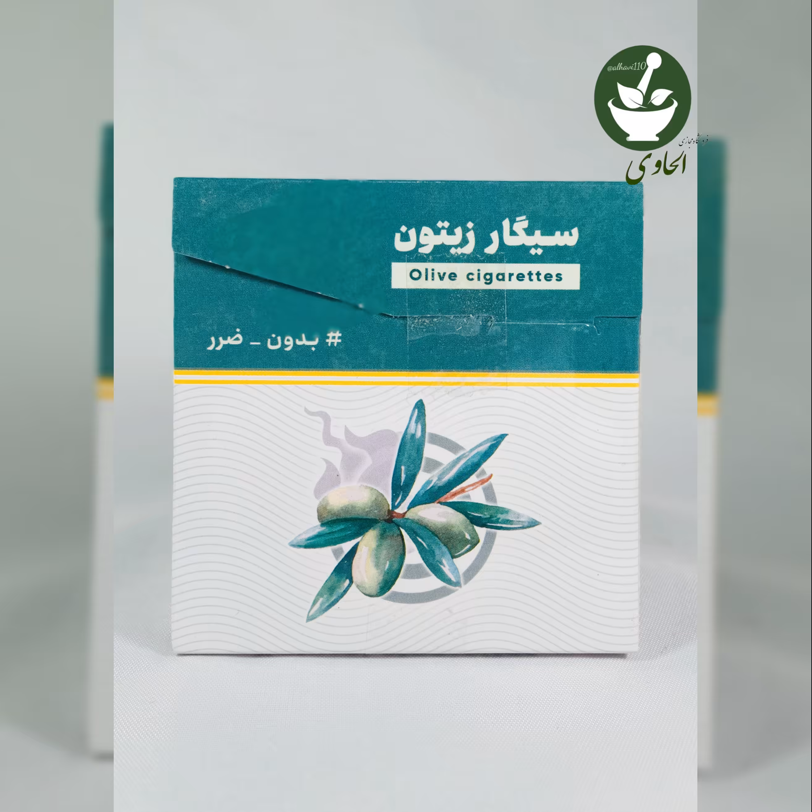 سیگار برگ زیتون 