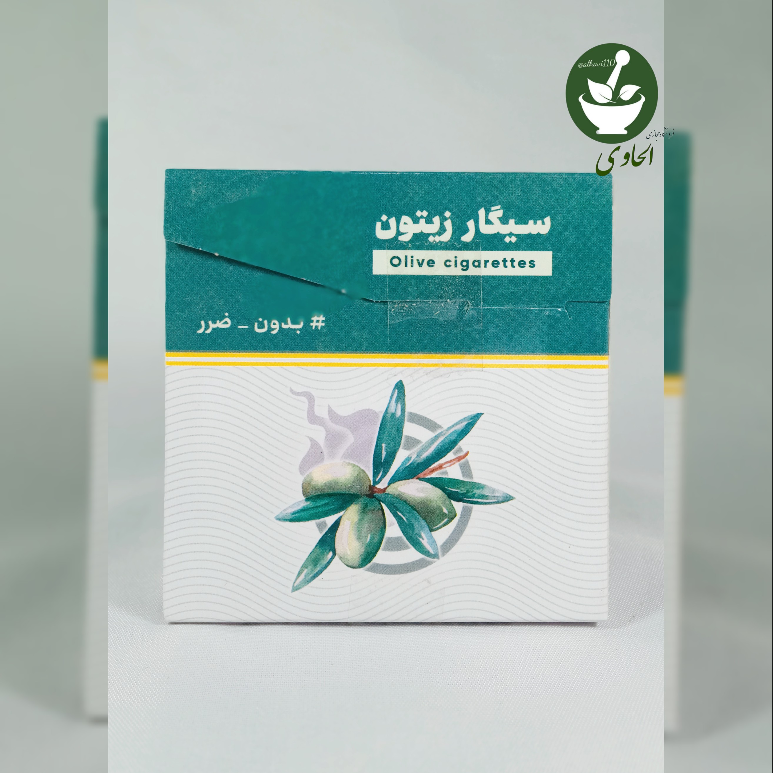سیگار برگ زیتون 