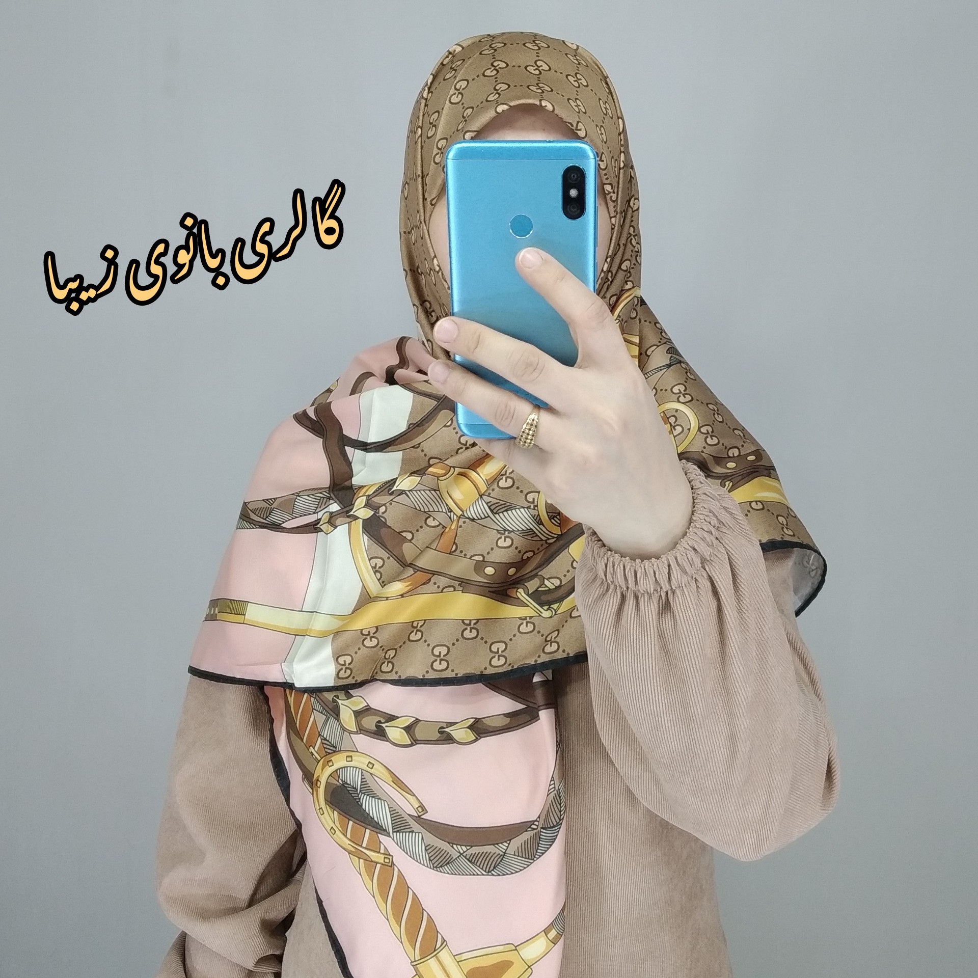 ابریشم توییل سایز کوچک