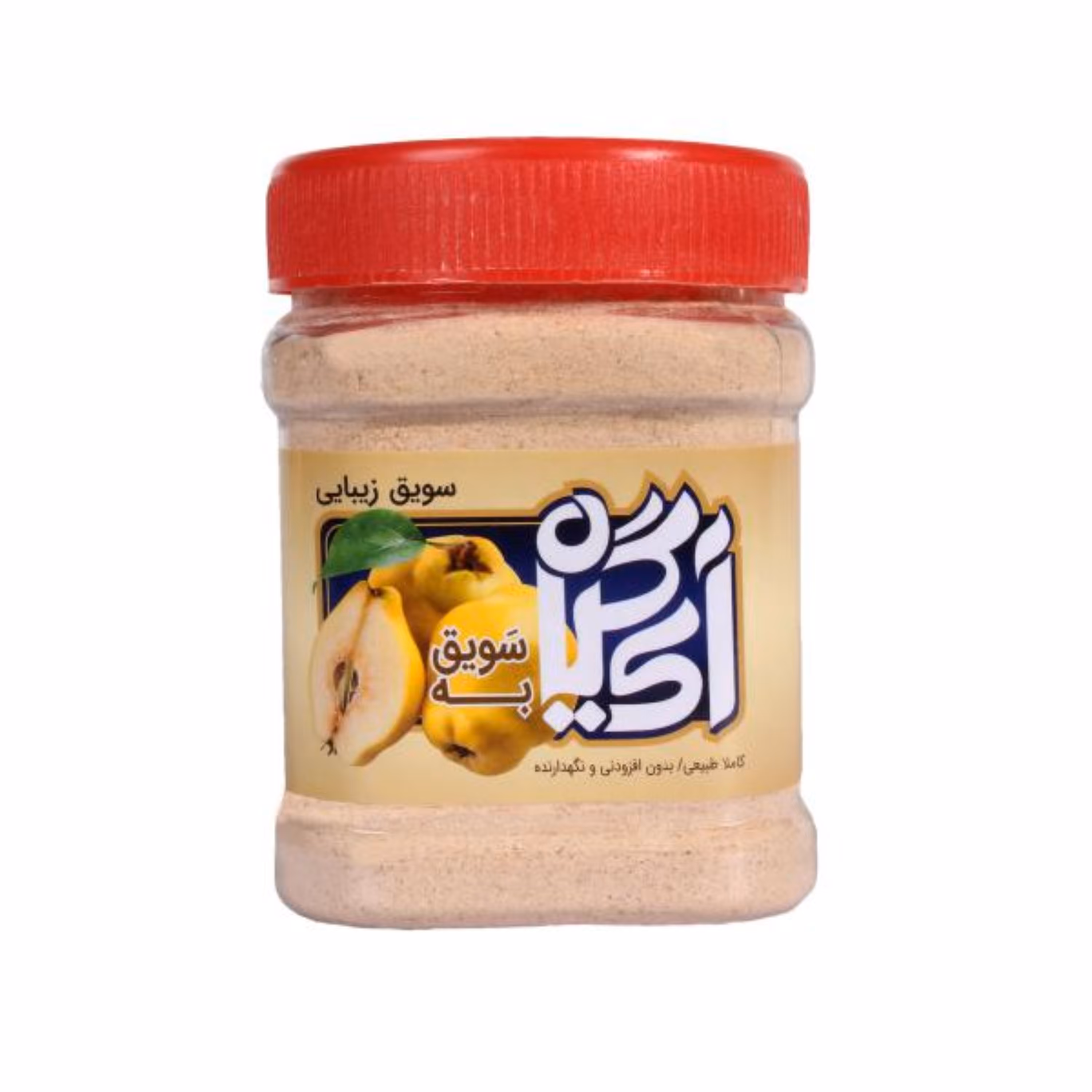 سویق زیبایی به