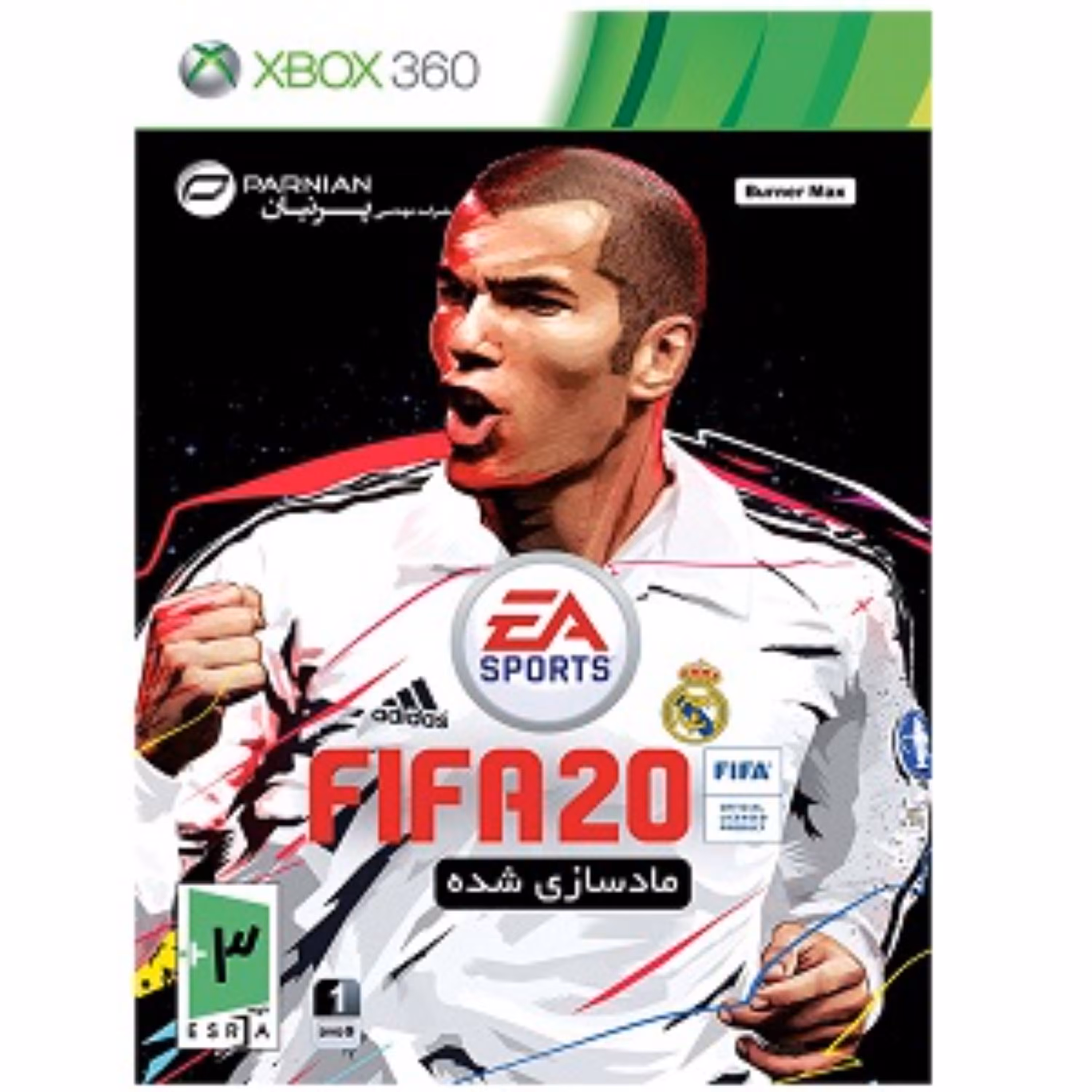 بازی ایکس باکس 360 Fifa 20