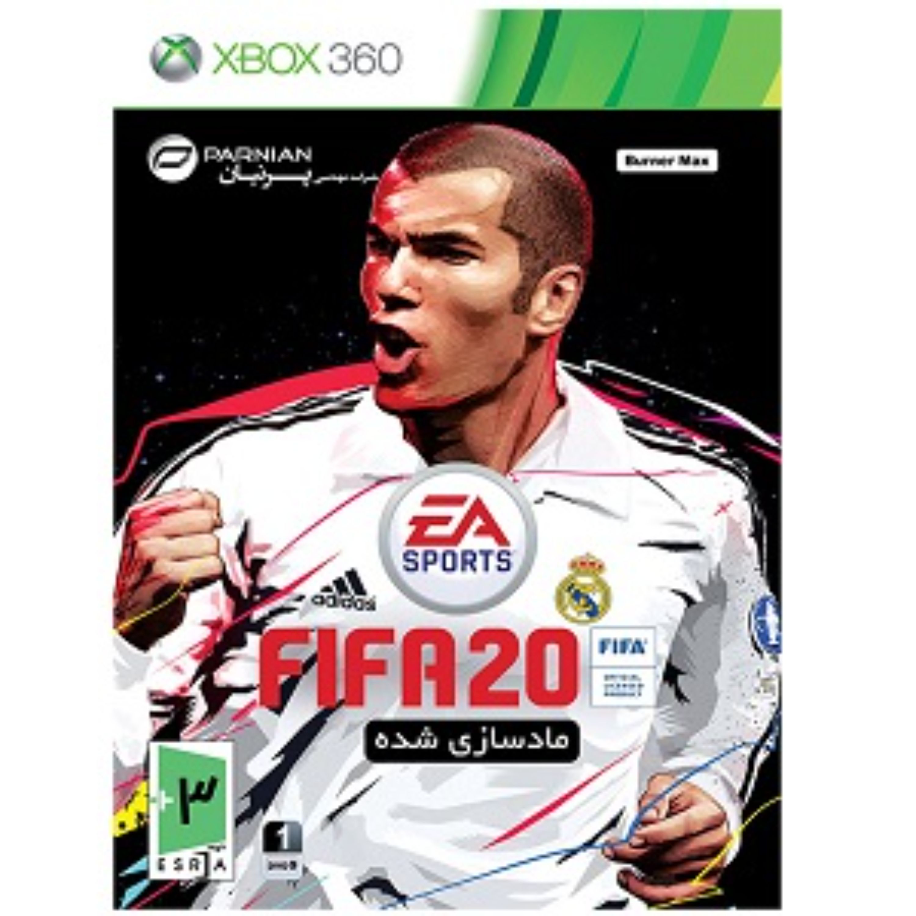 بازی ایکس باکس 360 Fifa 20