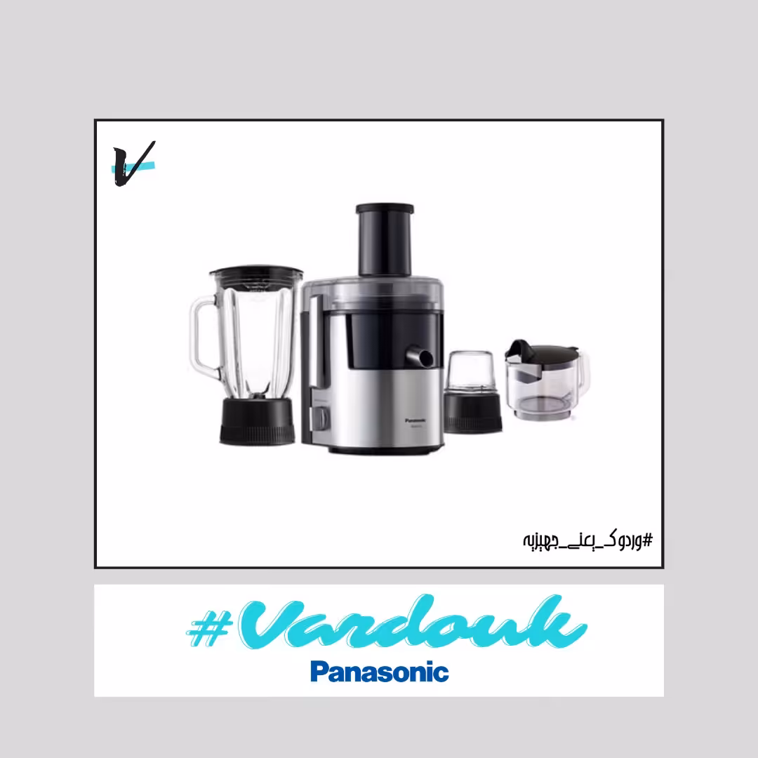 آبمیوه گیری سه کاره پاناسونیک 