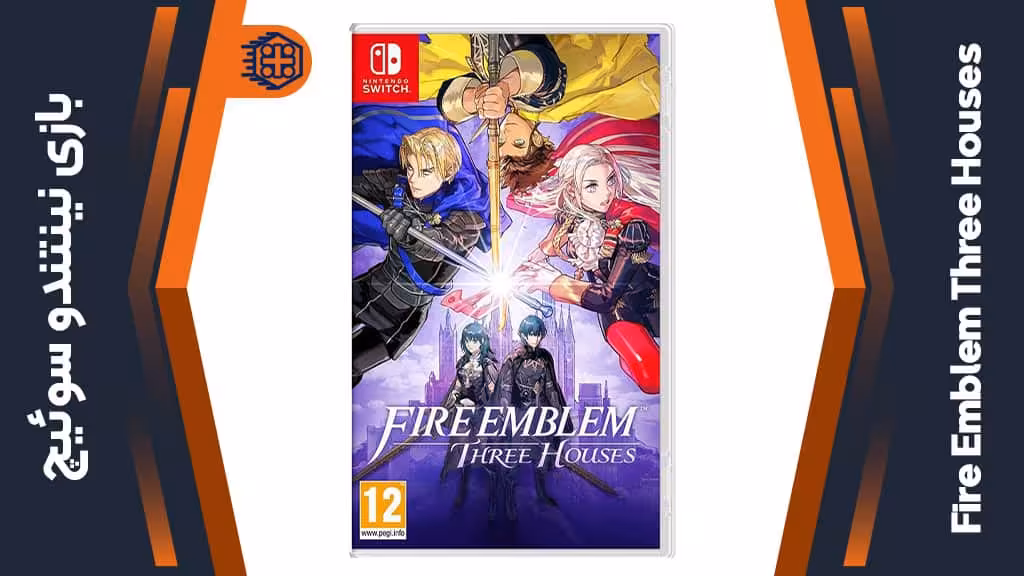بازی Fire Emblem Three Houses – مخصوص نینتندو سوییچ