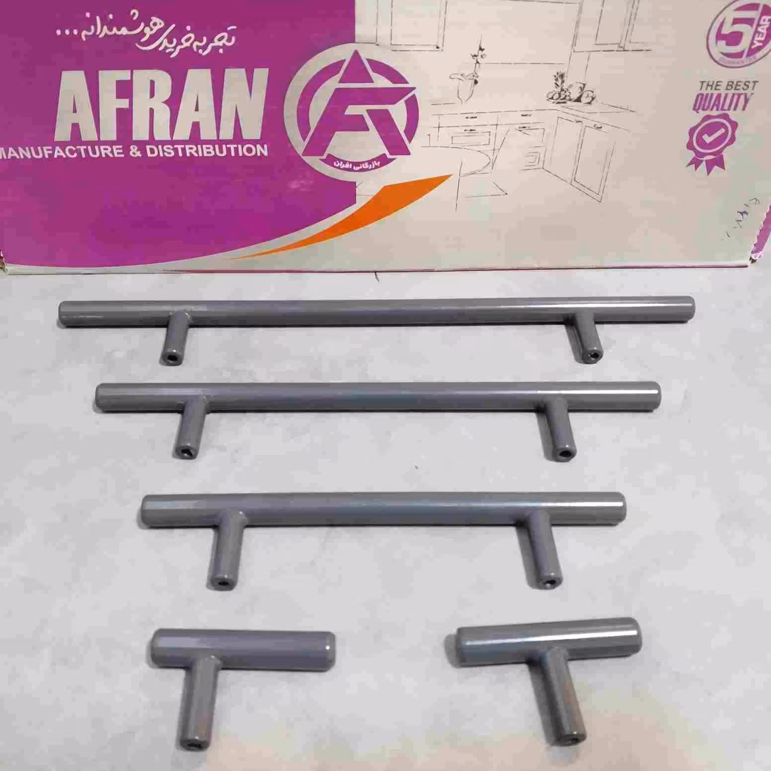 دستگیره کابینت افران مدل کالیستو سایز 160 میلیمتر طوسی 20 عددی 