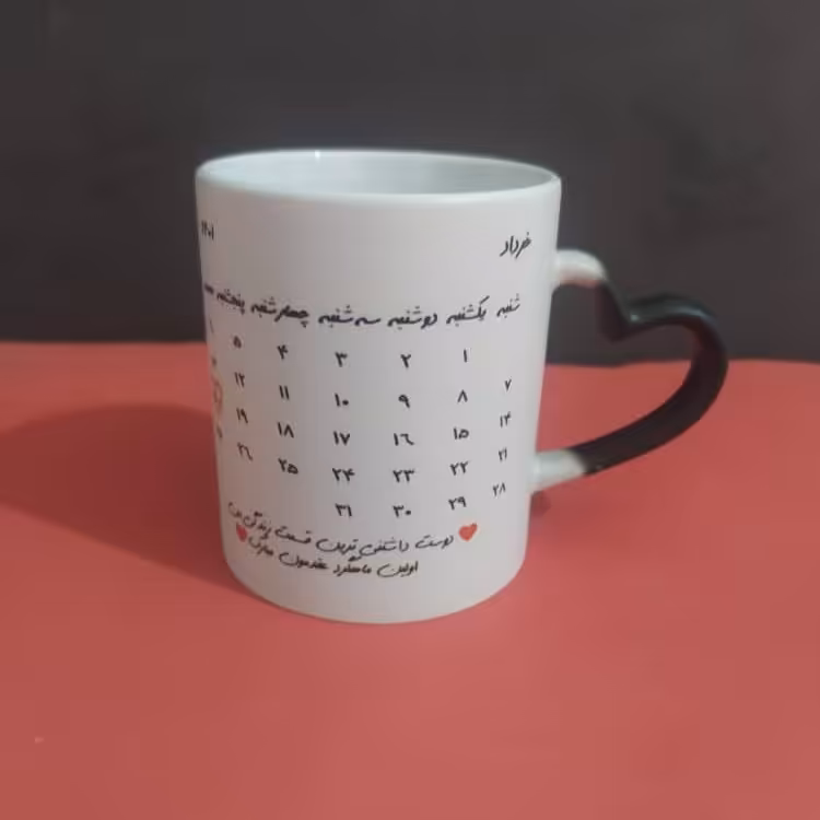 ماگ تولد (حرارتی دسته قلبی اکلیلی)