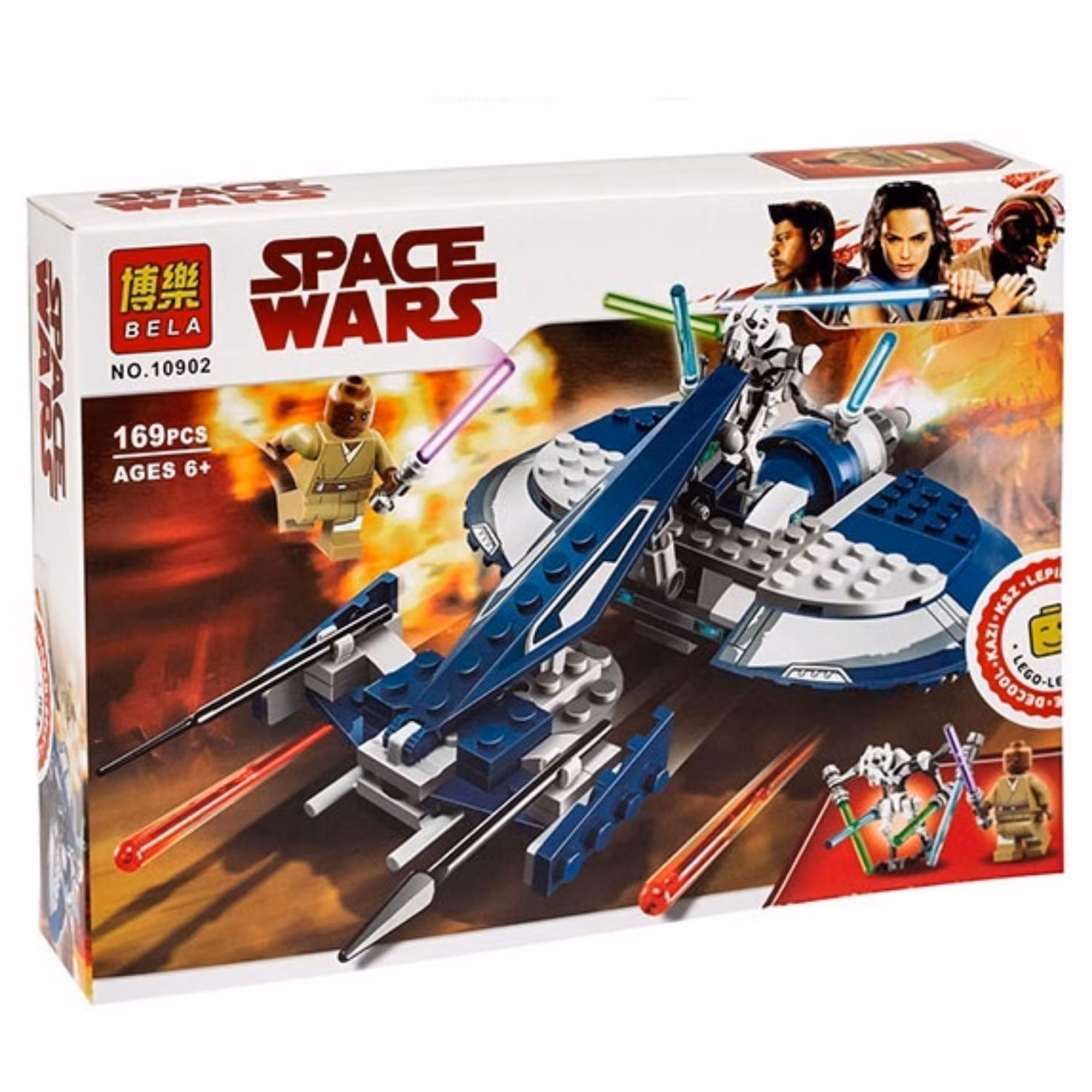 ساختنی بلا مدل Space Wars کد 10902