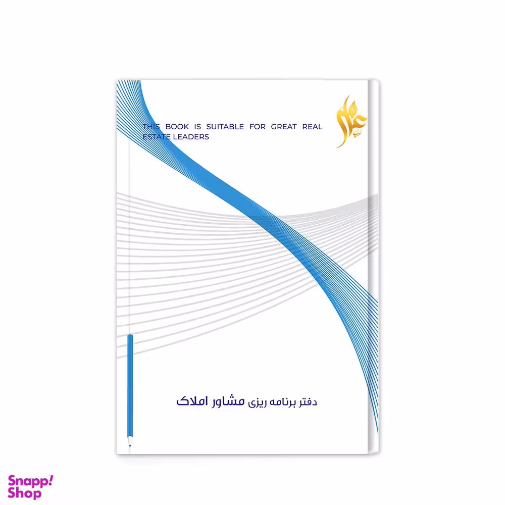 دفتر فایلینگ مشاور املاک مدل 3527