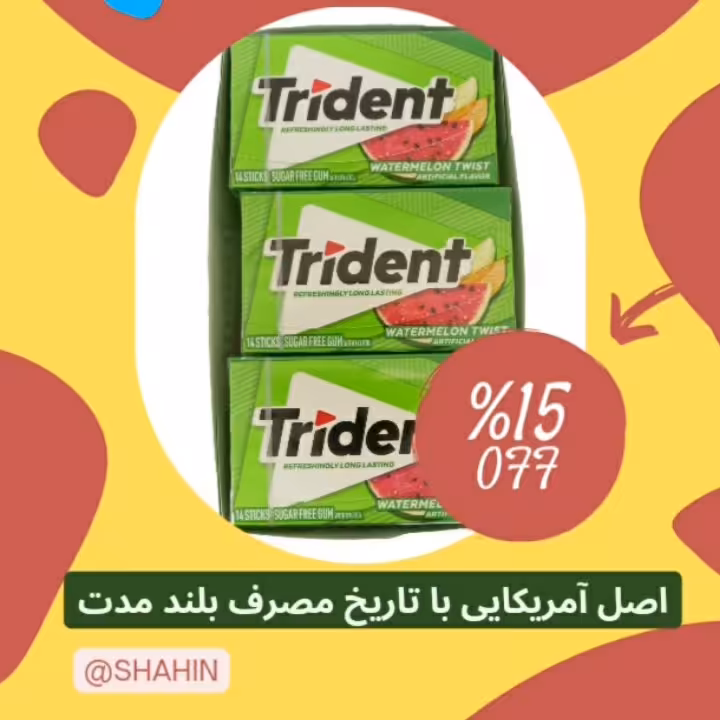 ادامس هندوانه ای تریدنت