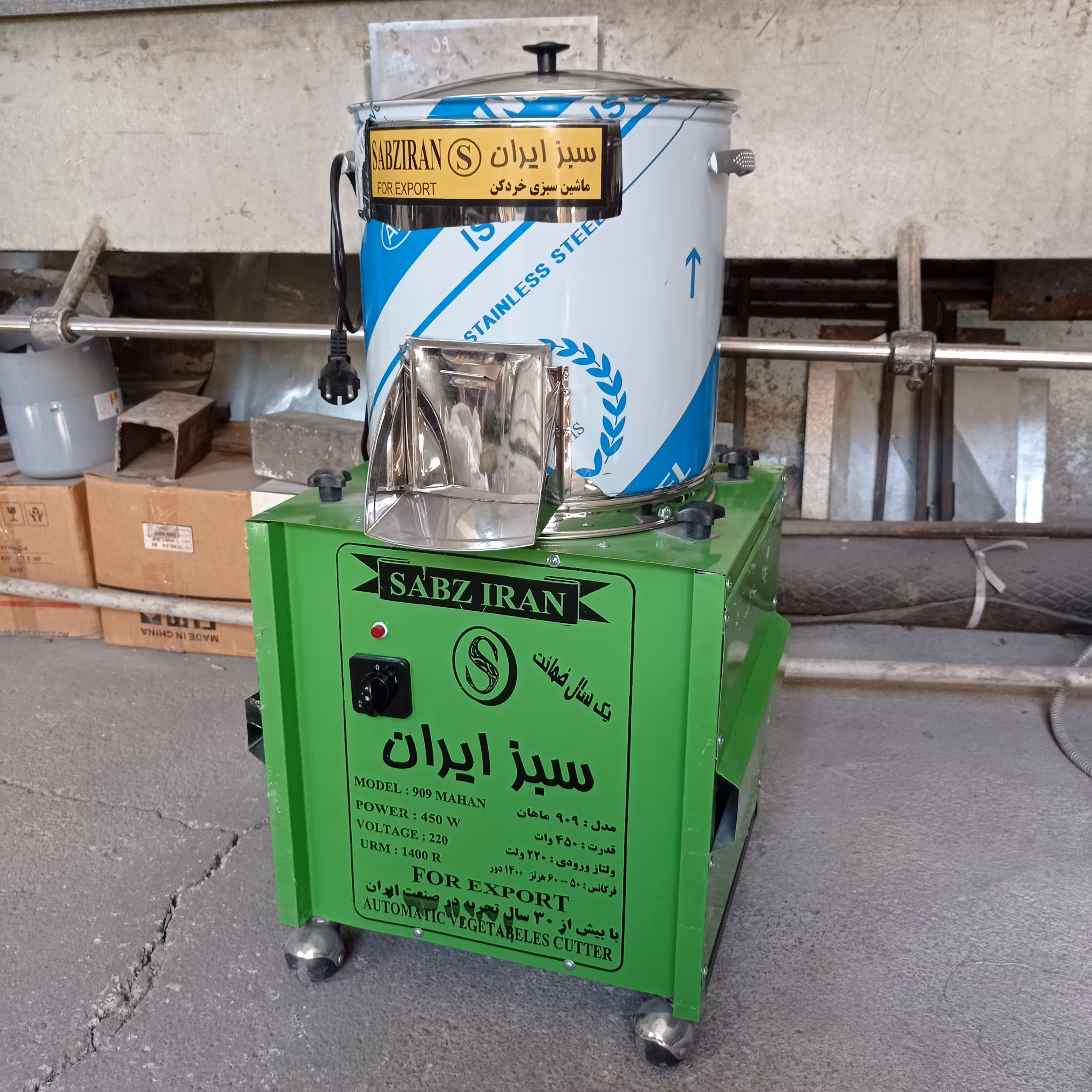 سبزی خرد کن سطلی 5 کیلویی صنعت سبزایران ارسال با باربری و بصورت پس کرایه 