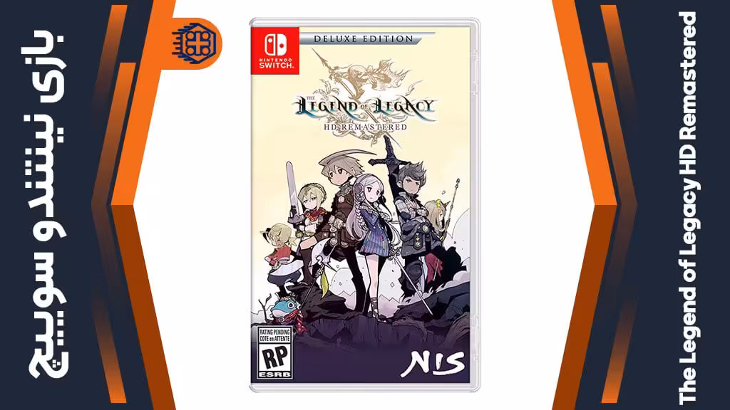 بازی The Legend of Legacy HD Remastered – مخصوص نینتندو سوییچ