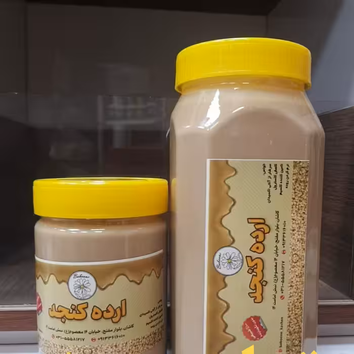 ارده تازه فقط با کنجد ایرانی (کنجد بهبهان ودزفول)تو لید روز اُرگانیک بابونه ، بسیار شیرین وخوش طعم وتازه 