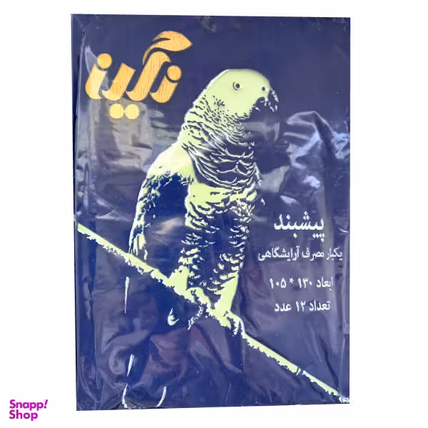 پیش بند یکبار مصرف آرایشگاهی نگین (Negin) مدل N1 بسته 12 عددی