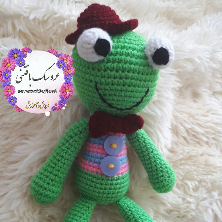 عروسک بافتنی قورباغه