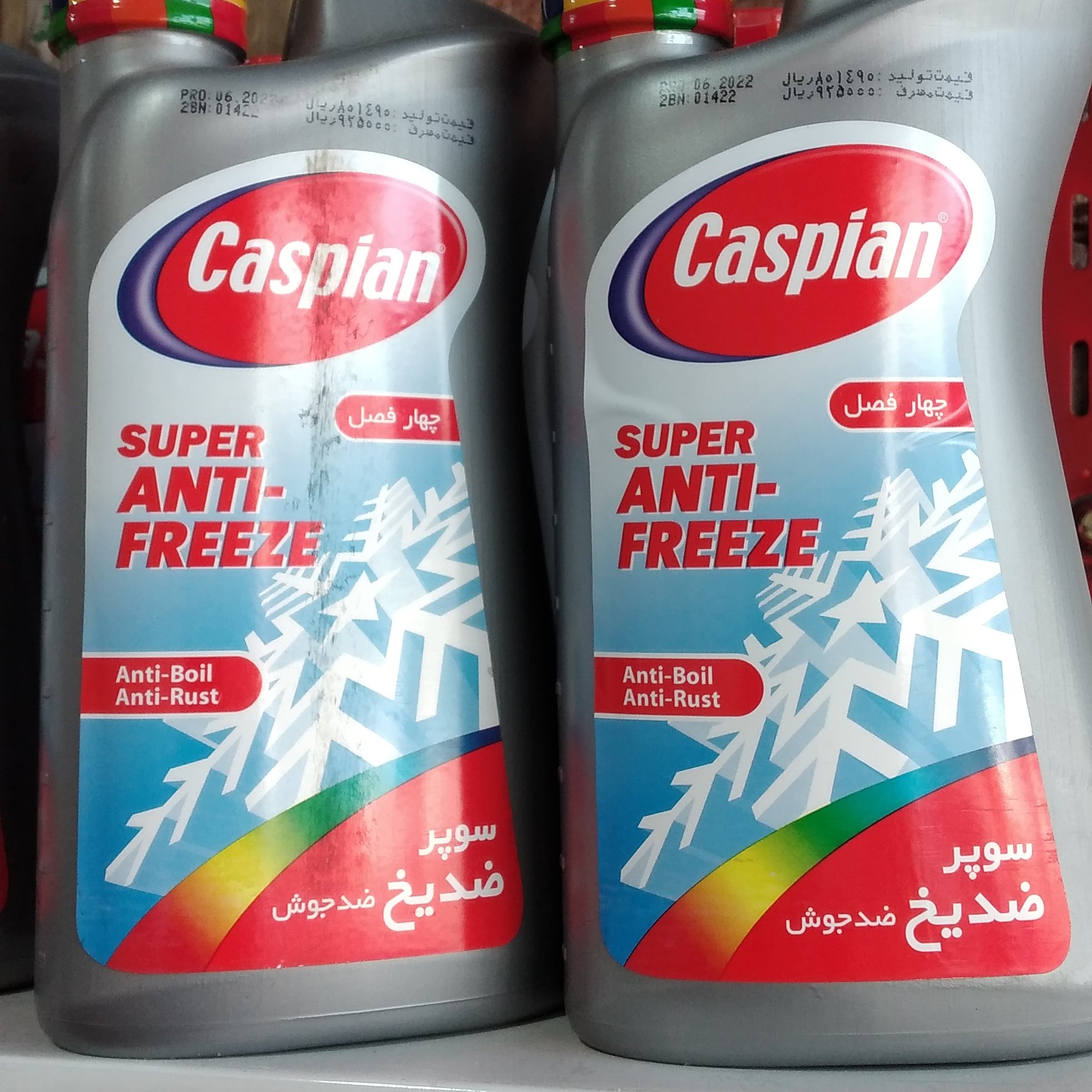 ضد یخ کاسپین یک لیتری