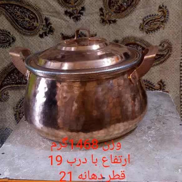قابلمه تیانچه زنجان