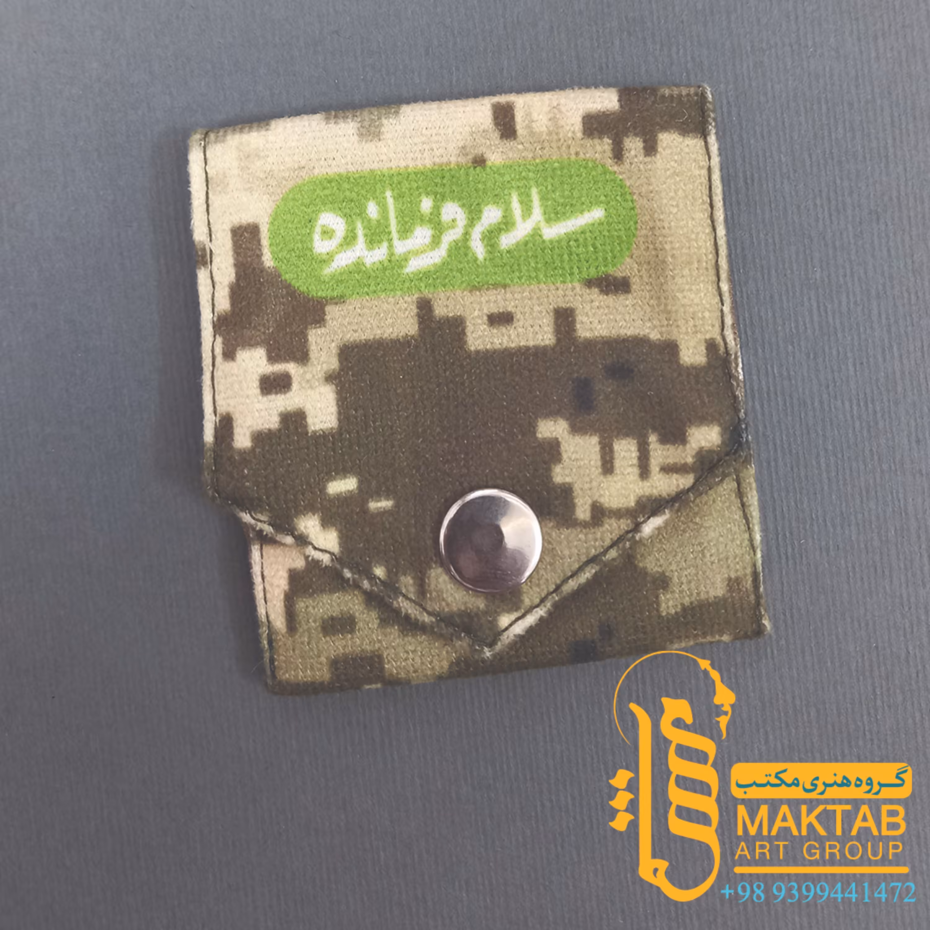 جامهری سلام فرمانده 012