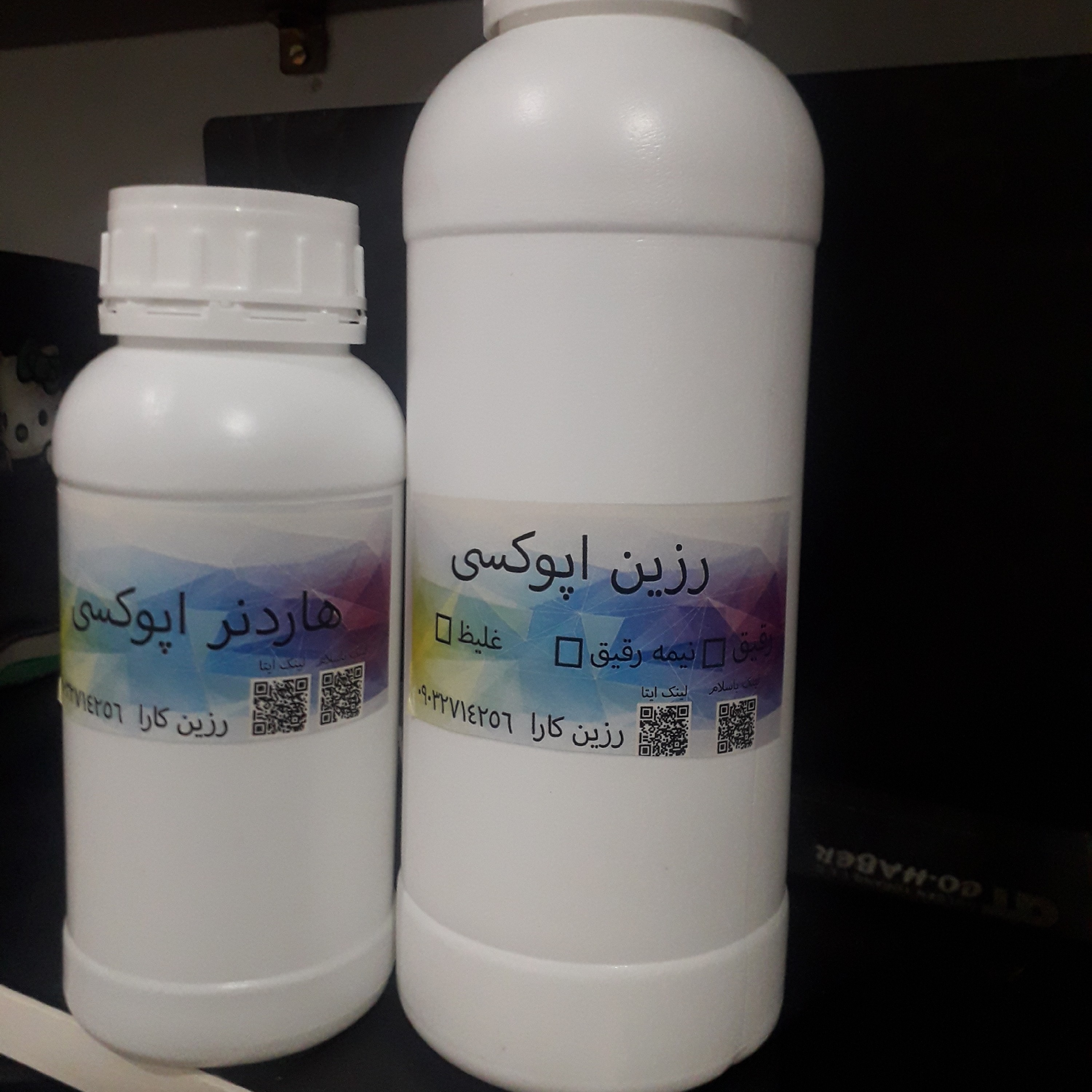 رزین اپوکسی نیمه رقیق یا نیمه غلیظ