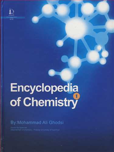 کتاب ENCYCLOPEDIA OF CHEMISTRY VOL 1.2