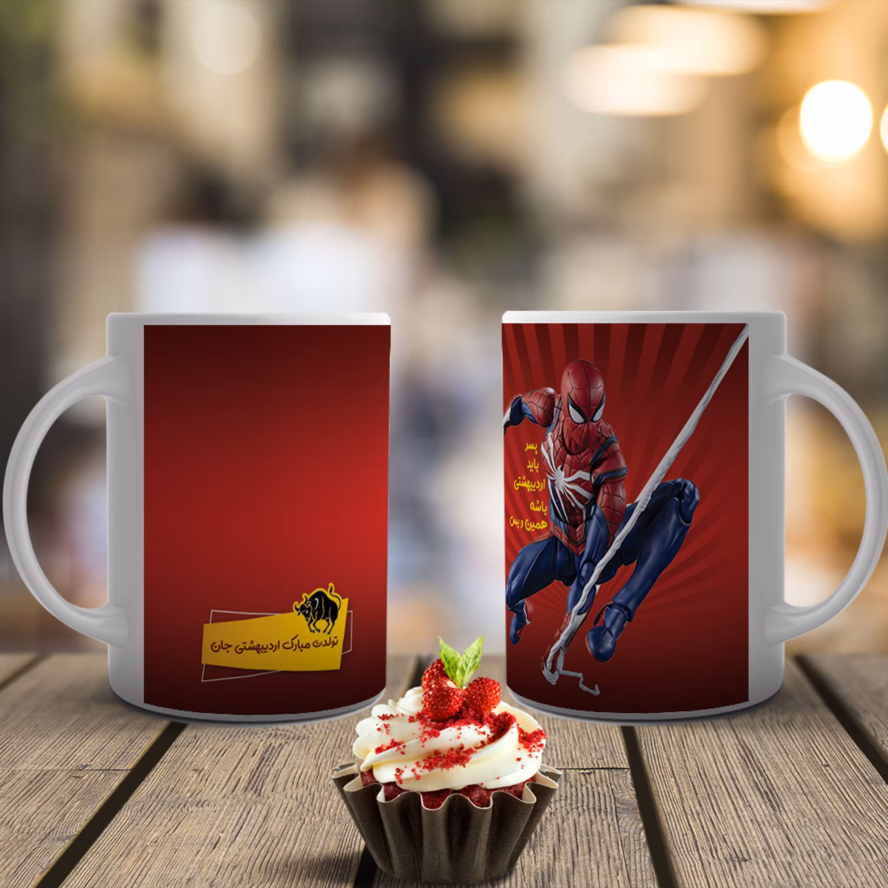 ماگ تولد اردیبهشت- کد 16