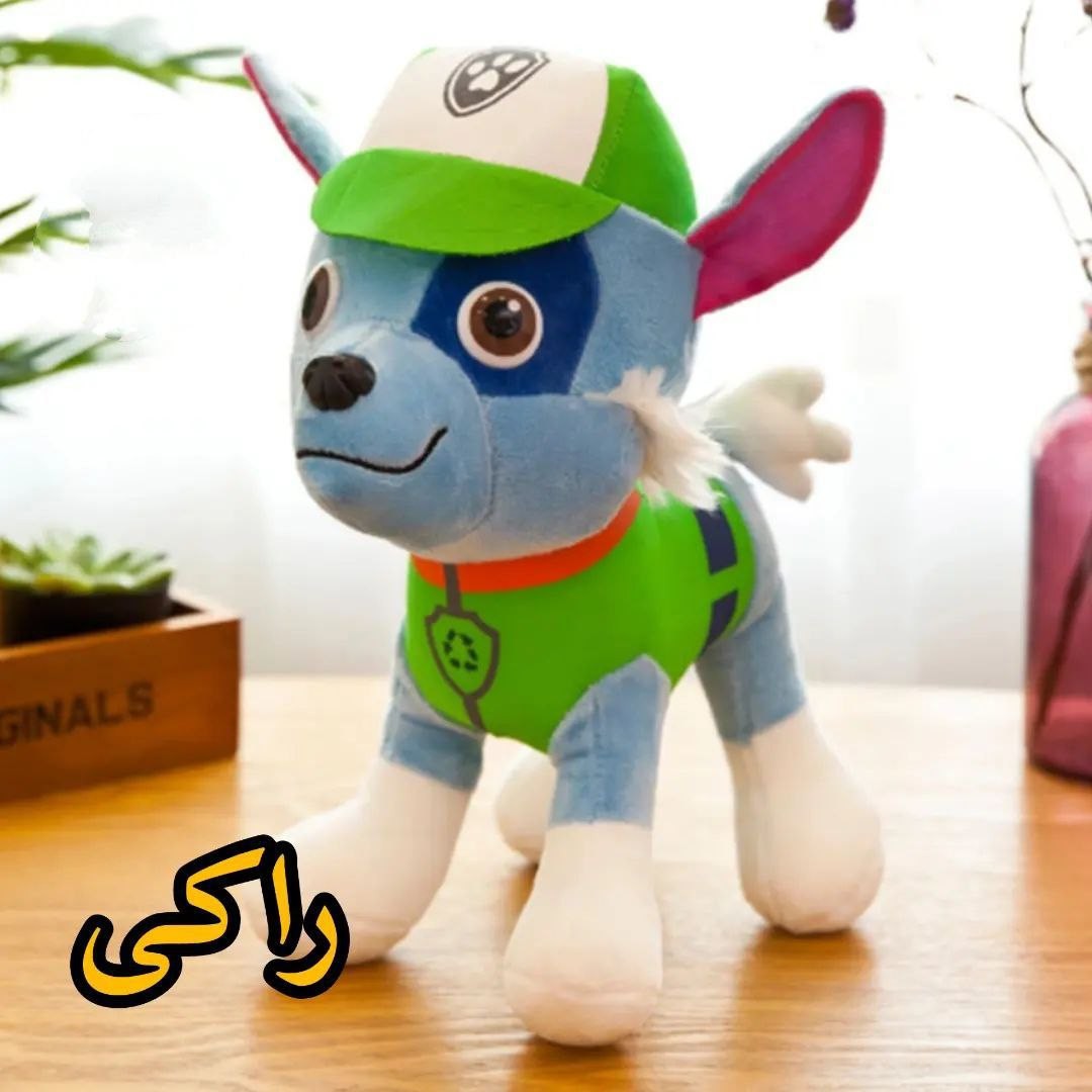 عروسک پولیشی سگ نگهبان