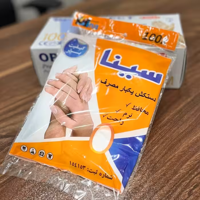 دستکش نایلونی برند سینا 100 عددی