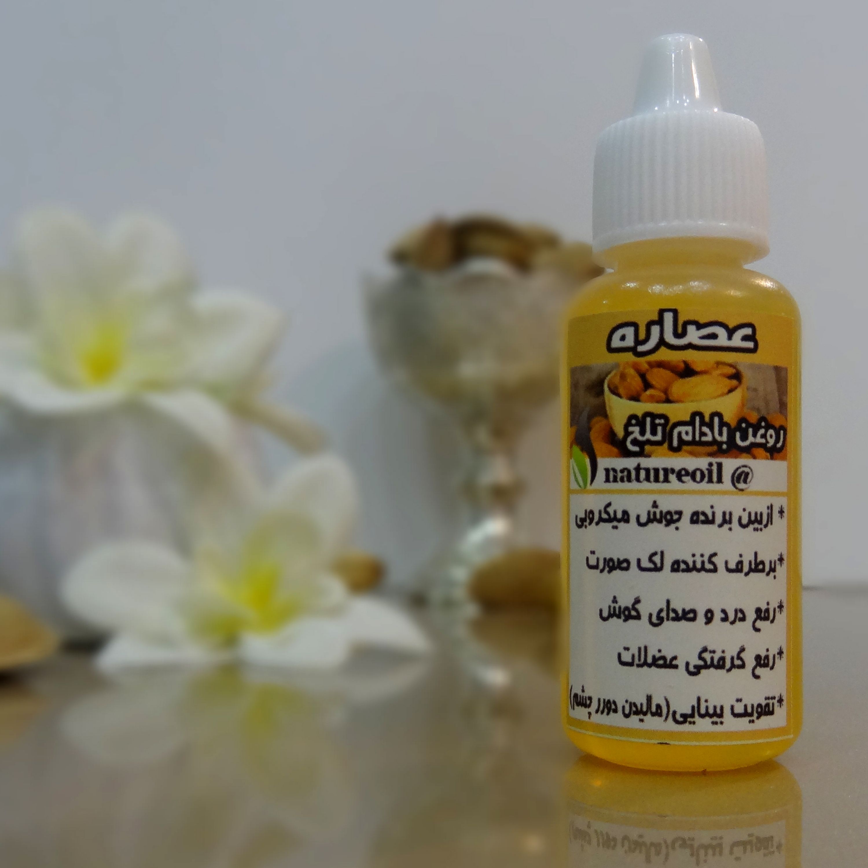 روغن بادام تلخ درختی