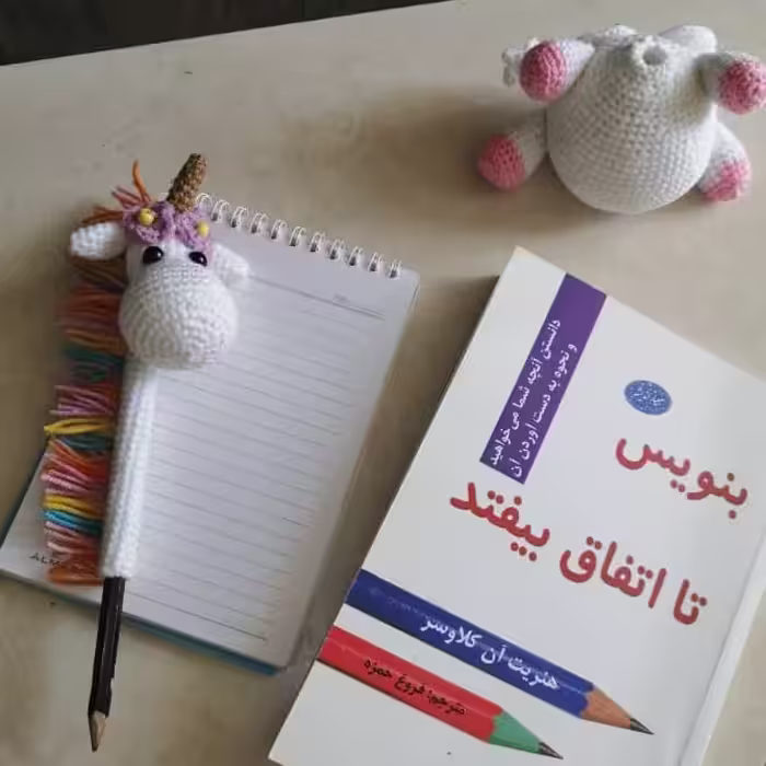 جاخودکاری اسب تکشاخ