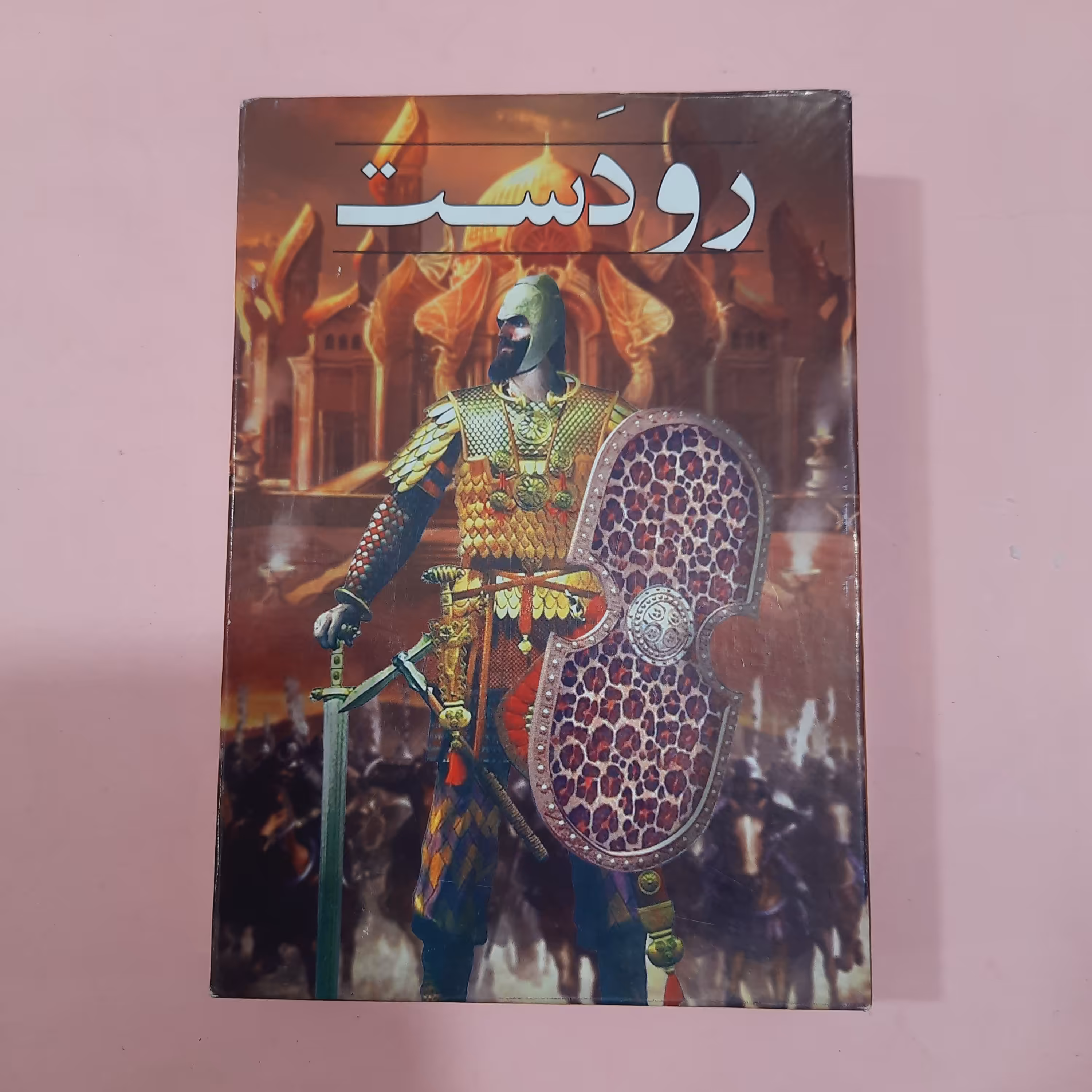 بازی فکری رودست